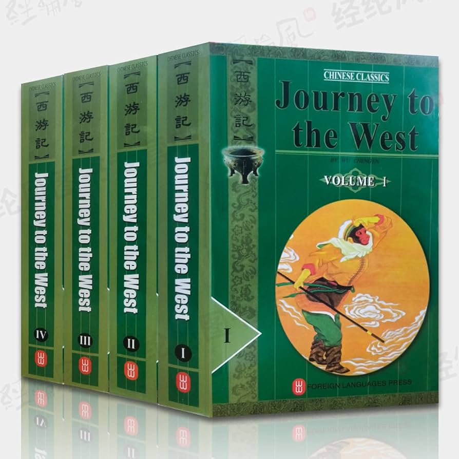Journey to the west西遊記108冊+dab Journey to the West | Chinese classic 西遊記 retelling in